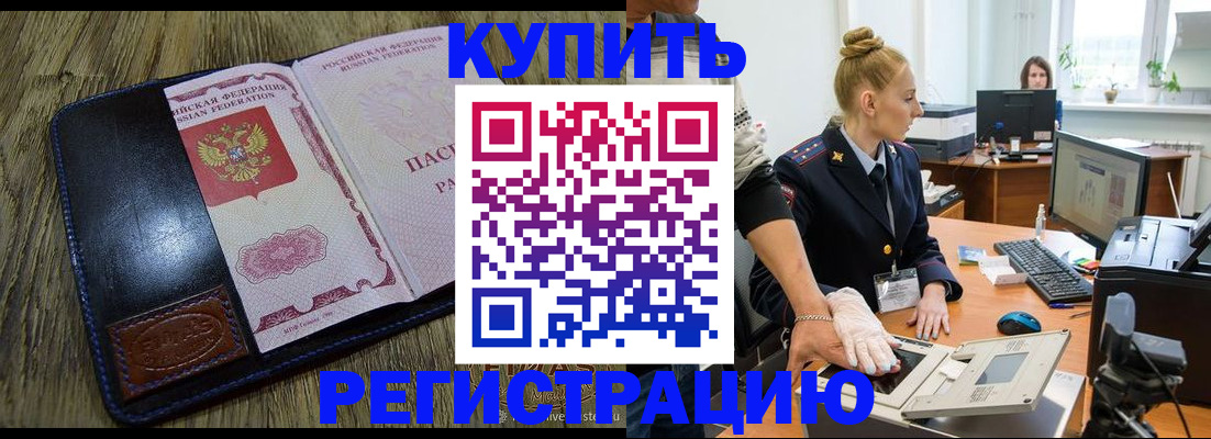 пропишу в квартире в Свирске