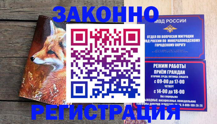 найти адрес прописки в Свирске